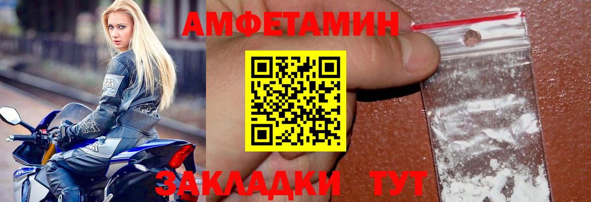 ОМГ ОМГ как войти  Вход с VPN  Бугуруслан  АМФЕТАМИН VHQ 