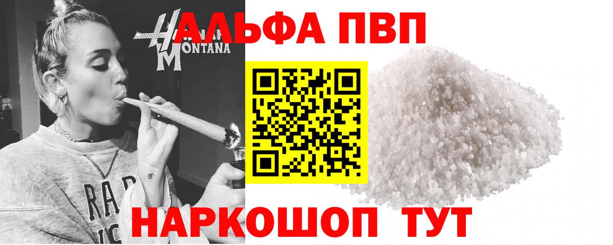 Бугуруслан  наркотики  Alfa_PVP крисы CK  Вход с VPN  Alpha PVP Соль  APVP VHQ 