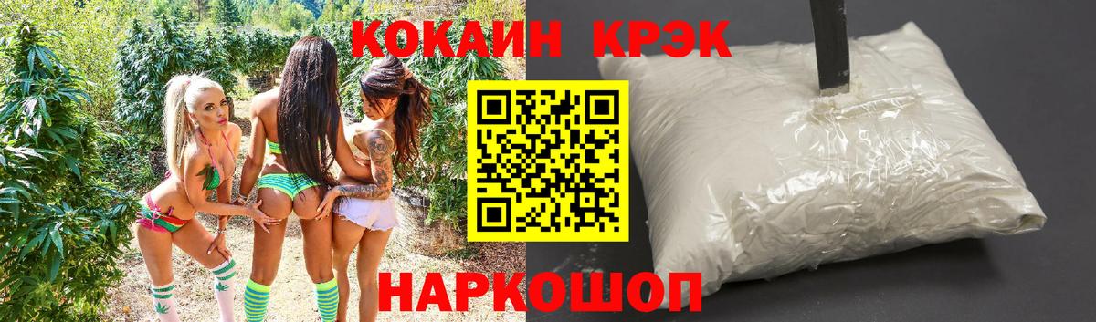 COCAIN Боливия Бугуруслан
