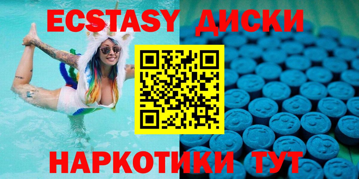 Ecstasy DUBAI Бугуруслан
