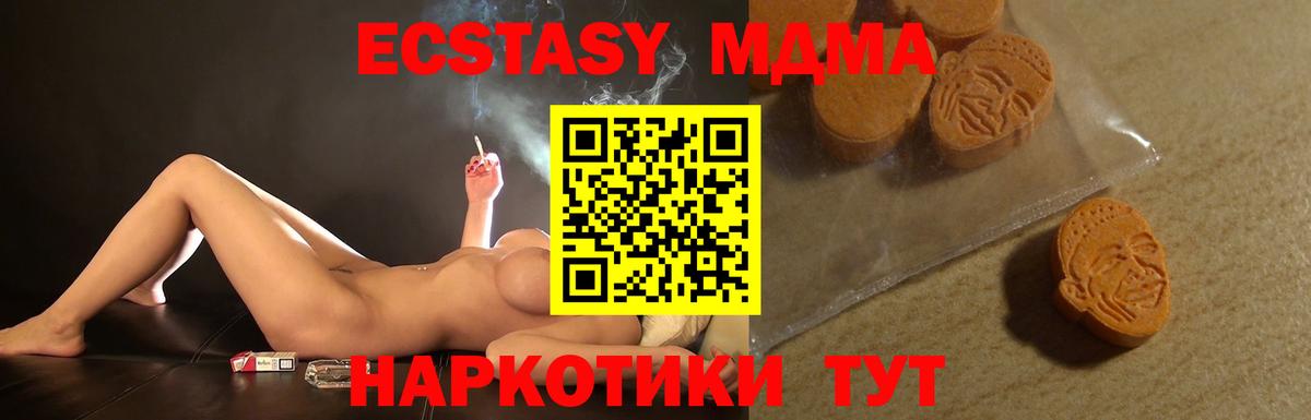 сайты даркнета наркотические препараты  Экстази 300 mg  что такое   Экстази 300 mg  Бугуруслан  Вход с VPN  Ecstasy 