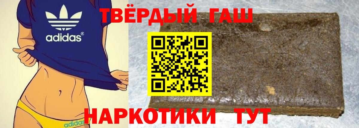 Гашиш VHQ Бугуруслан
