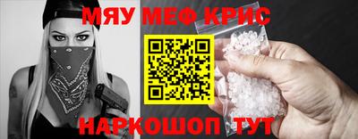 стаф Долгопрудный