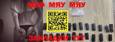 стаф Долгопрудный