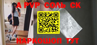 скорость mdpv Дмитров