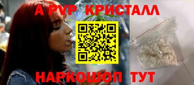 ГАЛЛЮЦИНОГЕННЫЕ ГРИБЫ Добрянка