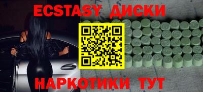 стаф Долгопрудный