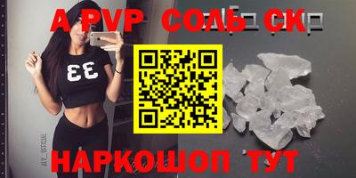 стаф Долгопрудный