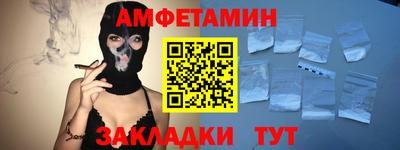 стаф Долгопрудный