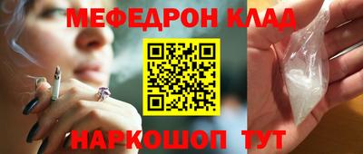 скорость mdpv Дмитров