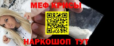стаф Долгопрудный