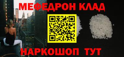 стаф Долгопрудный