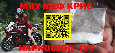 стаф Долгопрудный