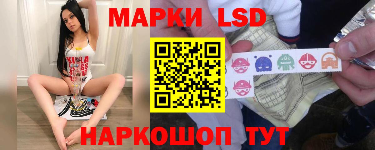 LSD-25 экстази кислота  Вход с VPN  Бугуруслан 