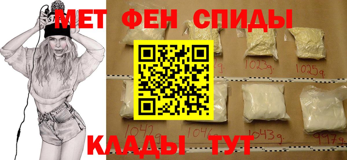 Метамфетамин пудра  Вход с VPN  Бугуруслан 