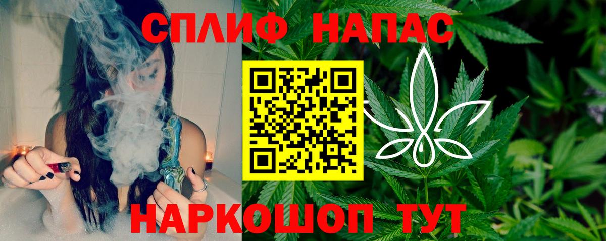 Канабис тримм  МАРИХУАНА MAZAR  Бошки Шишки ГИДРОПОН  Бугуруслан  Вход с VPN 